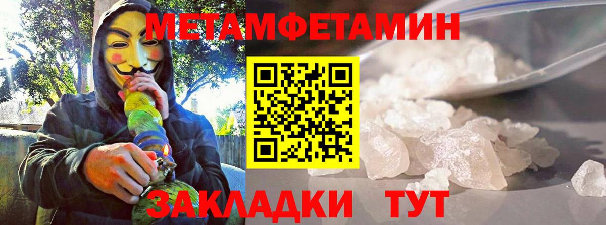 Ангарск  Amphetamine  Амфетамин  Амфетамин Розовый  Вход с VPN 