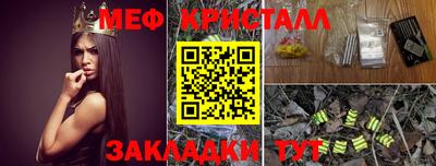 2c-b Абакан