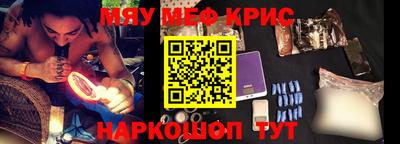 меф VHQ Азнакаево