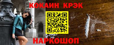 меф VHQ Азнакаево