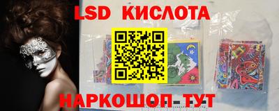 2c-b Абакан