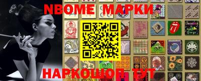 меф VHQ Азнакаево