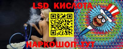 твердый Абинск
