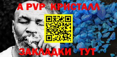 2c-b Абакан