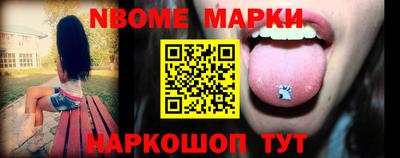 2c-b Абакан