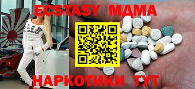 2c-b Абакан