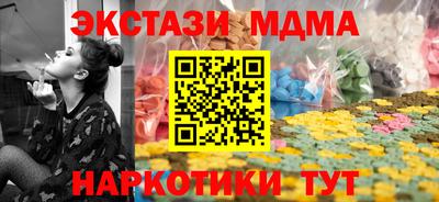 твердый Абинск