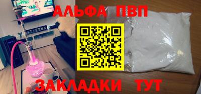 2c-b Абакан