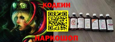 2c-b Абакан