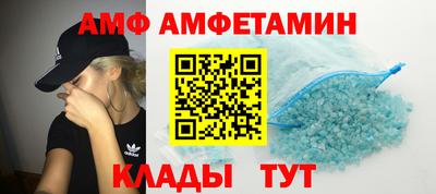 меф VHQ Азнакаево