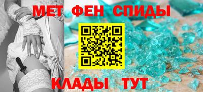 2c-b Абакан