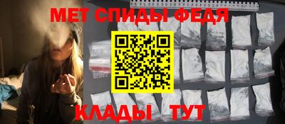 меф VHQ Азнакаево
