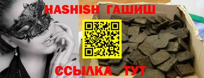 твердый Абинск