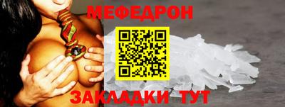 меф VHQ Азнакаево