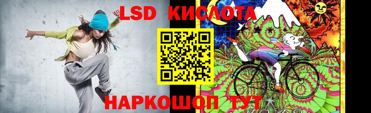 Ангарск  ЛСД экстази ecstasy  hydra маркетплейс  Вход с VPN 